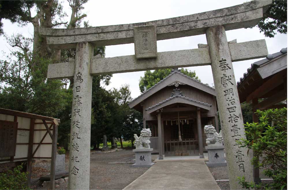 三社神社