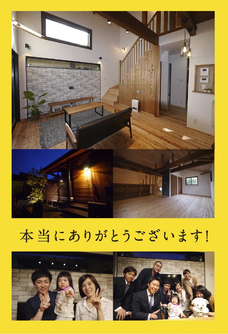 本当にありがとうございます！