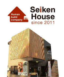 ブログ Seiken Blog